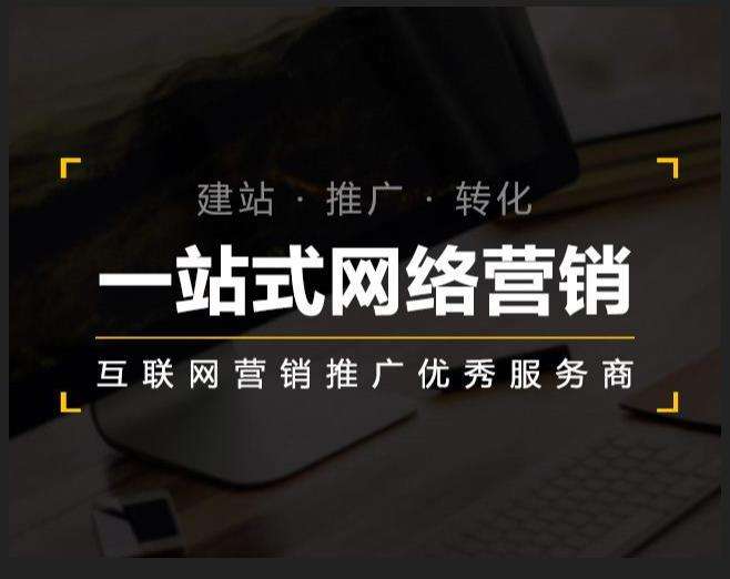 南漳企业如何怎么利用网络推广抓取潜在客户