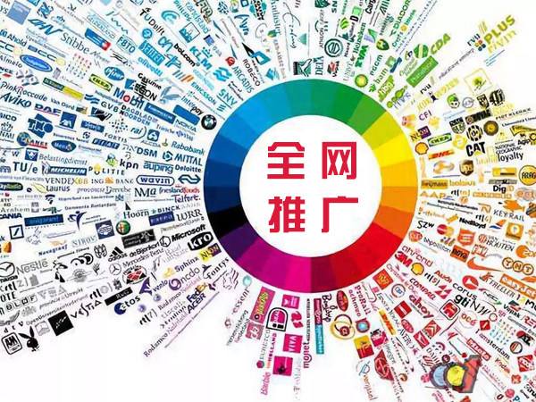 南漳传统企业进行网络营销需要注意的几个基础策略