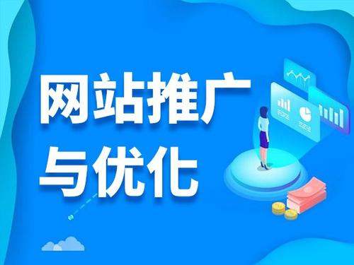 南漳电商类网络推广如何做才有更好的效果