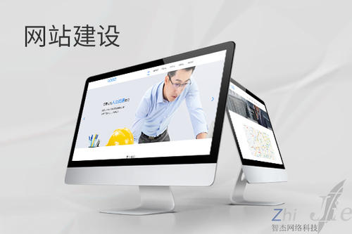 南漳网站建设公司分析网页设计如何提升吸引力