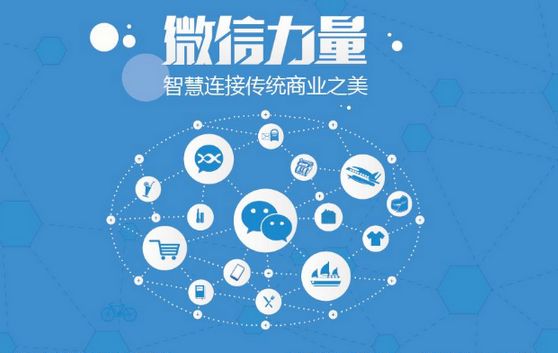 南漳微信开发可以帮助企业解决哪些难题？如何做呢？