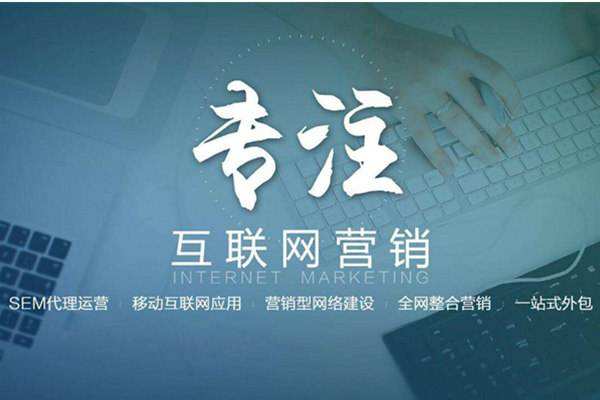 南漳电商行业做网络推广需要具备的条件有哪些