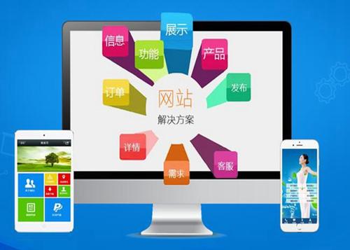 南漳如何进行网站设计才能突出产品的优势
